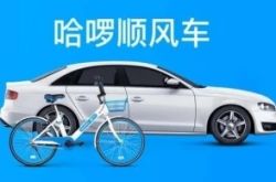 (3分钟教程)湛江工厂咨询电话多少_哔哩哔哩